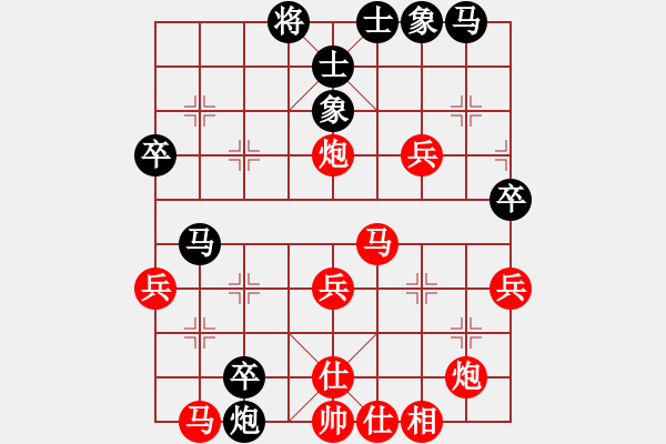 象棋棋譜圖片：冀東不倒翁(2段)-勝-彩信圖(2段) - 步數(shù)：49 