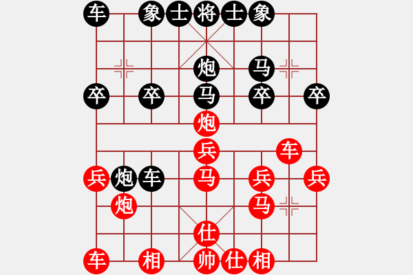 象棋棋譜圖片：中炮應(yīng)過(guò)宮炮正馬后補(bǔ)中炮（旋風(fēng)14層后勝巫師專業(yè)級(jí)） - 步數(shù)：20 