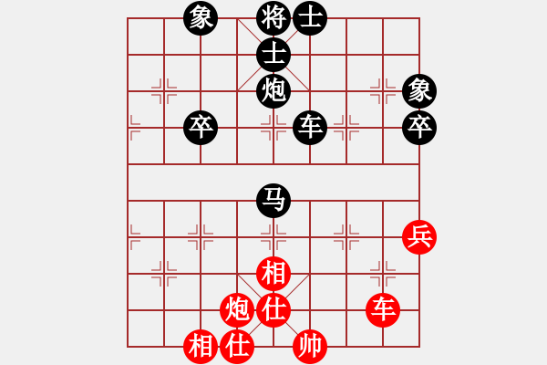 象棋棋譜圖片：中炮應(yīng)過(guò)宮炮正馬后補(bǔ)中炮（旋風(fēng)14層后勝巫師專業(yè)級(jí)） - 步數(shù)：60 