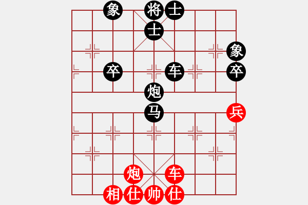 象棋棋譜圖片：中炮應(yīng)過(guò)宮炮正馬后補(bǔ)中炮（旋風(fēng)14層后勝巫師專業(yè)級(jí)） - 步數(shù)：68 