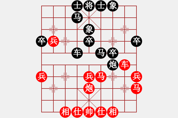 象棋棋谱图片：谢业枧 先胜 米跃进 - 步数：30 