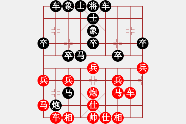 象棋棋譜圖片：棋友-魚aiq鳥[575644877] -VS- 幸福一生[1076966177] - 步數(shù)：30 