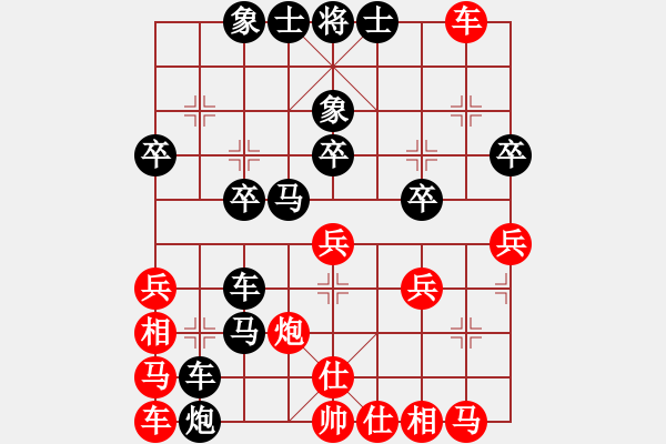 象棋棋譜圖片：棋友-魚aiq鳥[575644877] -VS- 幸福一生[1076966177] - 步數(shù)：40 