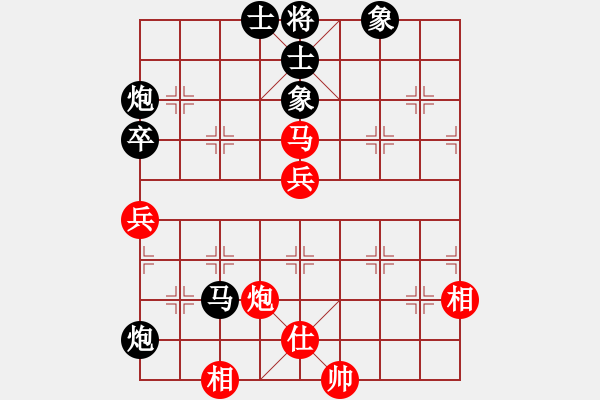 象棋棋譜圖片：福建象棋聯(lián)賽第十一輪福州楊海龍先負(fù)睿成軒葉新洲 - 步數(shù)：80 