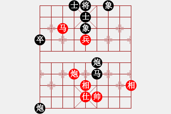 象棋棋譜圖片：福建象棋聯(lián)賽第十一輪福州楊海龍先負(fù)睿成軒葉新洲 - 步數(shù)：90 