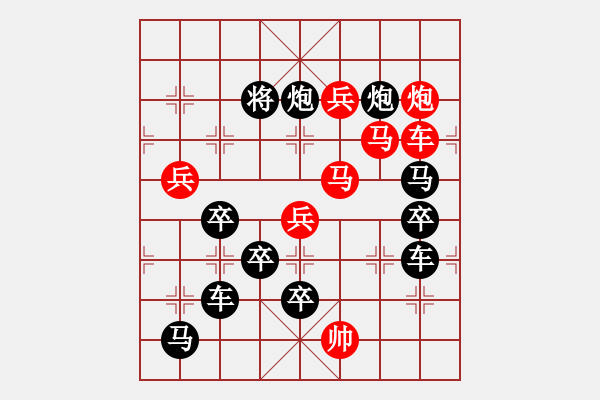 象棋棋譜圖片：【圖組（12星座）】射手座04-24（時鑫 試擬） - 步數(shù)：0 