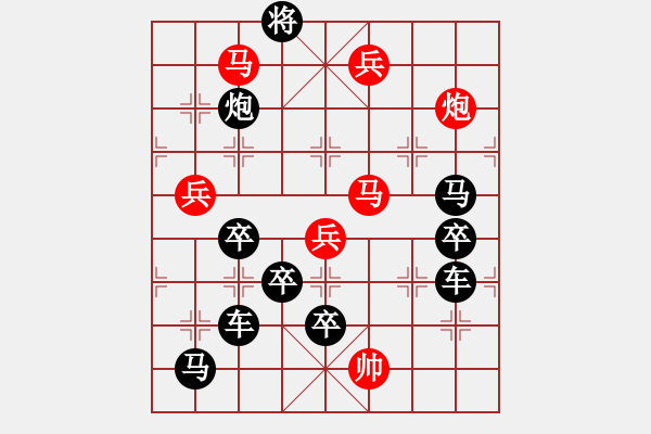 象棋棋譜圖片：【圖組（12星座）】射手座04-24（時鑫 試擬） - 步數(shù)：20 