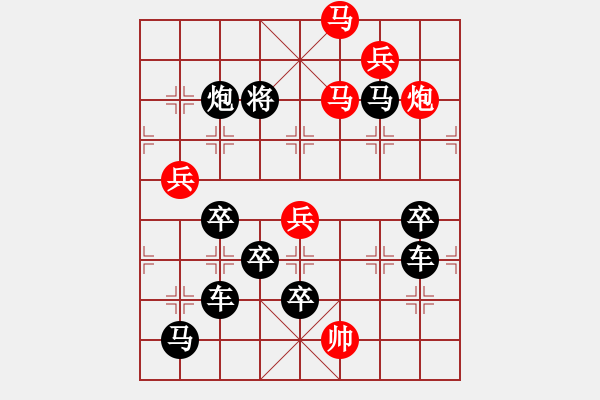 象棋棋譜圖片：【圖組（12星座）】射手座04-24（時鑫 試擬） - 步數(shù)：30 