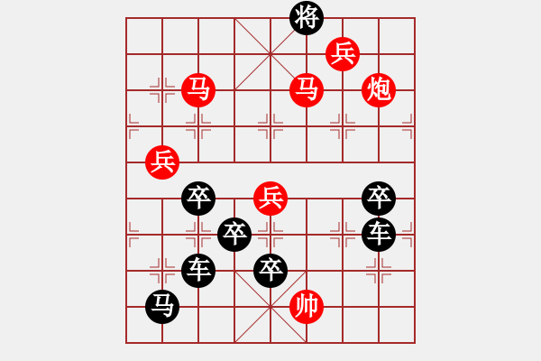 象棋棋譜圖片：【圖組（12星座）】射手座04-24（時鑫 試擬） - 步數(shù)：40 