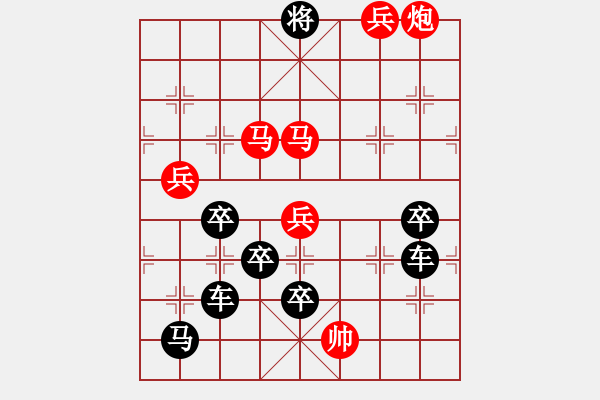 象棋棋譜圖片：【圖組（12星座）】射手座04-24（時鑫 試擬） - 步數(shù)：47 