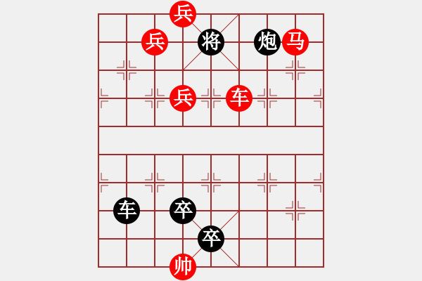 象棋棋譜圖片：Q. 和尚－難度高：第085局 - 步數(shù)：0 