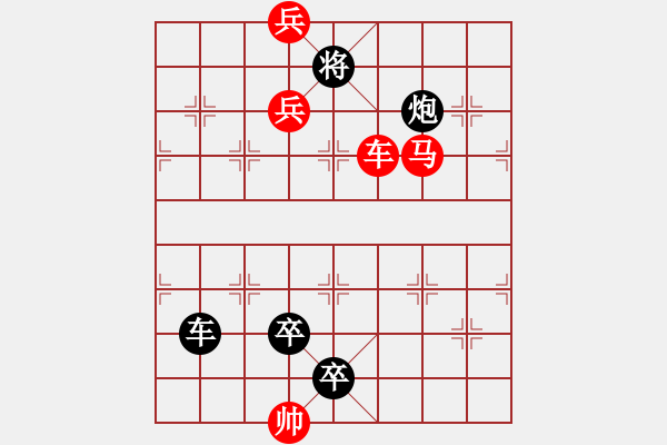 象棋棋譜圖片：Q. 和尚－難度高：第085局 - 步數(shù)：10 