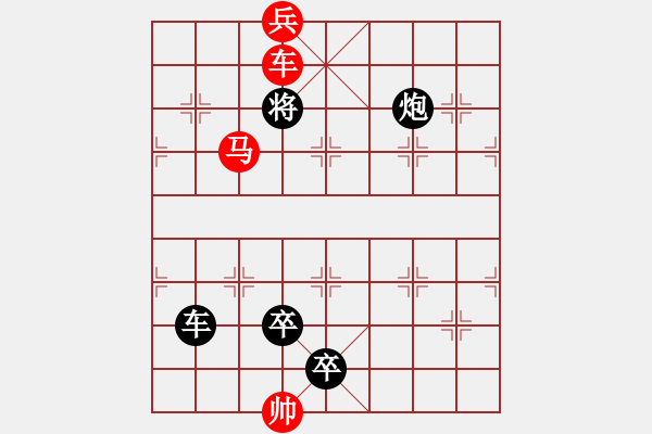 象棋棋譜圖片：Q. 和尚－難度高：第085局 - 步數(shù)：19 