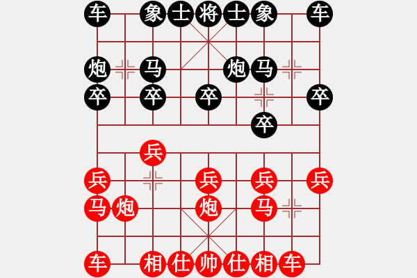 象棋棋譜圖片：鷺島三劍(日帥)-和-閑來(lái)散步(9段) - 步數(shù)：10 