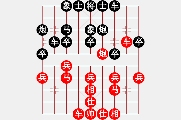 象棋棋譜圖片：鷺島三劍(日帥)-和-閑來(lái)散步(9段) - 步數(shù)：30 