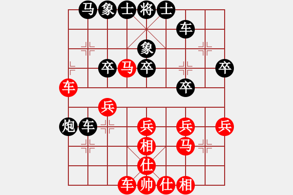 象棋棋譜圖片：鷺島三劍(日帥)-和-閑來(lái)散步(9段) - 步數(shù)：40 