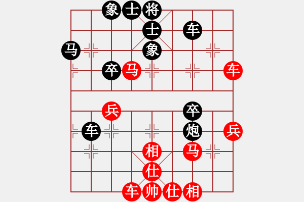 象棋棋譜圖片：鷺島三劍(日帥)-和-閑來(lái)散步(9段) - 步數(shù)：50 