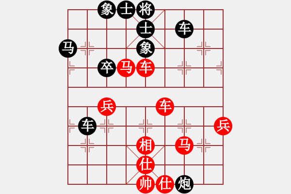 象棋棋譜圖片：鷺島三劍(日帥)-和-閑來(lái)散步(9段) - 步數(shù)：60 