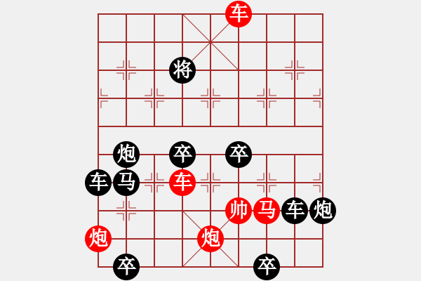 象棋棋譜圖片：怡情小局――御駕親征 - 步數(shù)：50 