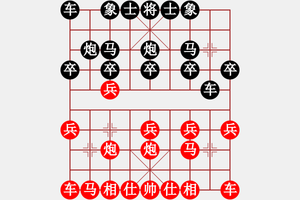 象棋棋谱图片：双儿[红] -红先胜- 笑看人生[黑] - 步数：10 