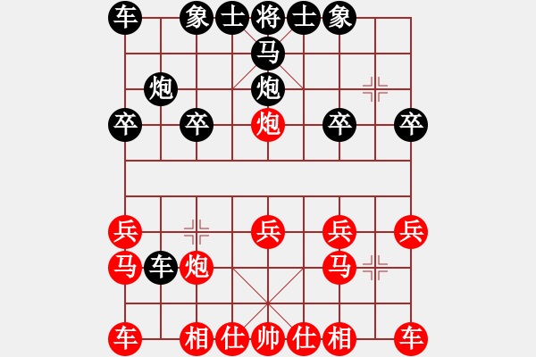象棋棋谱图片：双儿[红] -红先胜- 笑看人生[黑] - 步数：20 