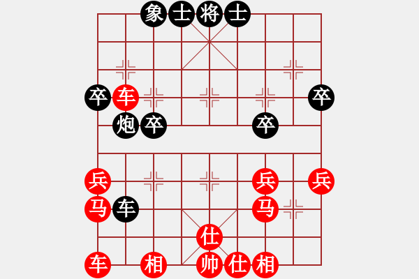 象棋棋谱图片：双儿[红] -红先胜- 笑看人生[黑] - 步数：40 