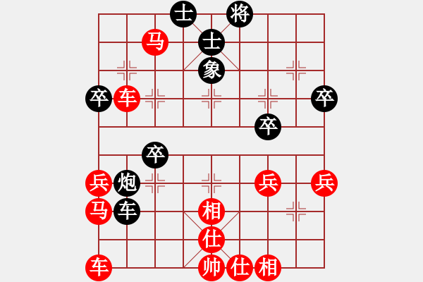 象棋棋谱图片：双儿[红] -红先胜- 笑看人生[黑] - 步数：50 