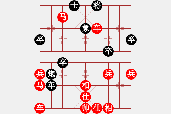 象棋棋谱图片：双儿[红] -红先胜- 笑看人生[黑] - 步数：53 