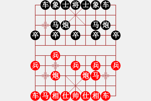 象棋棋譜圖片：上山逮老虎(9星)-和-蓋聶與衛(wèi)莊(9星) - 步數(shù)：10 