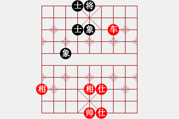 象棋棋譜圖片：上山逮老虎(9星)-和-蓋聶與衛(wèi)莊(9星) - 步數(shù)：130 