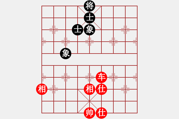 象棋棋譜圖片：上山逮老虎(9星)-和-蓋聶與衛(wèi)莊(9星) - 步數(shù)：140 