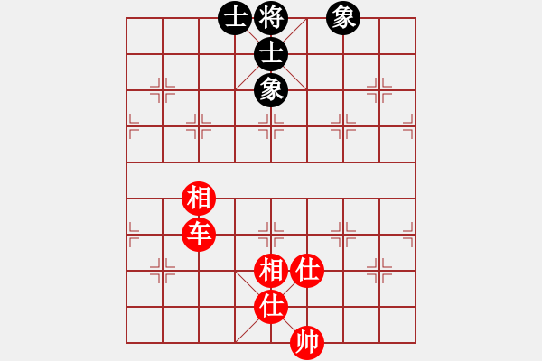 象棋棋譜圖片：上山逮老虎(9星)-和-蓋聶與衛(wèi)莊(9星) - 步數(shù)：160 