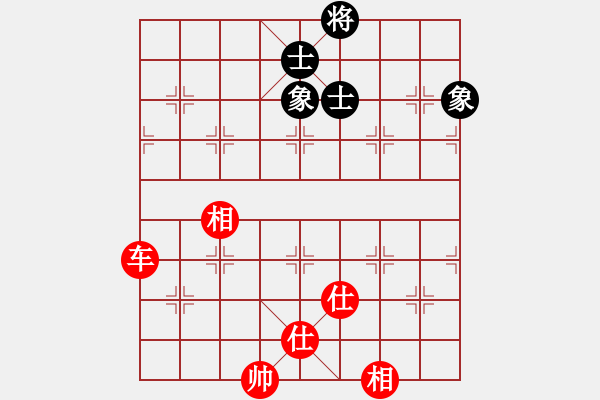 象棋棋譜圖片：上山逮老虎(9星)-和-蓋聶與衛(wèi)莊(9星) - 步數(shù)：180 