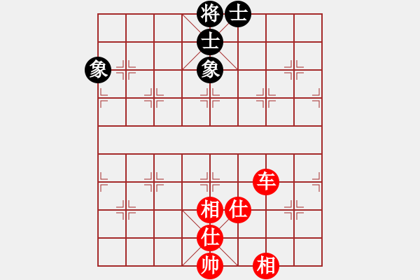 象棋棋譜圖片：上山逮老虎(9星)-和-蓋聶與衛(wèi)莊(9星) - 步數(shù)：210 