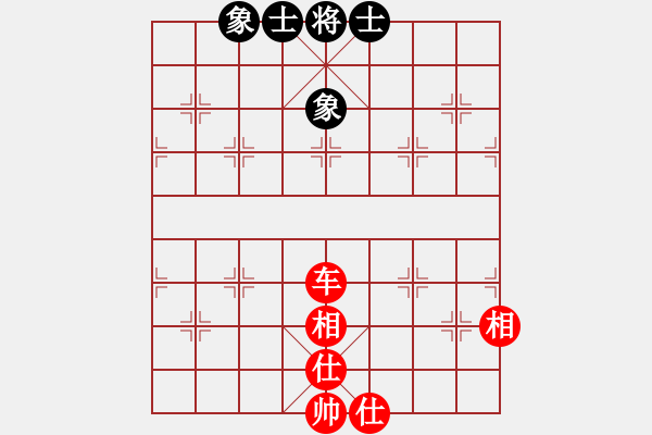 象棋棋譜圖片：上山逮老虎(9星)-和-蓋聶與衛(wèi)莊(9星) - 步數(shù)：230 