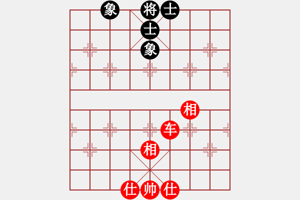 象棋棋譜圖片：上山逮老虎(9星)-和-蓋聶與衛(wèi)莊(9星) - 步數(shù)：240 