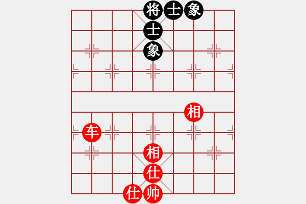 象棋棋譜圖片：上山逮老虎(9星)-和-蓋聶與衛(wèi)莊(9星) - 步數(shù)：245 