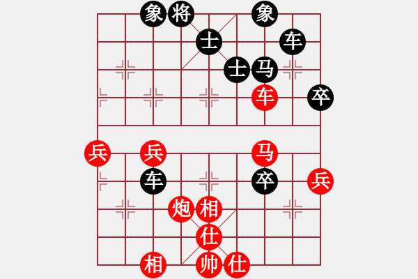 象棋棋譜圖片：上山逮老虎(9星)-和-蓋聶與衛(wèi)莊(9星) - 步數(shù)：60 