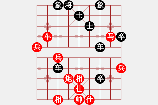 象棋棋譜圖片：上山逮老虎(9星)-和-蓋聶與衛(wèi)莊(9星) - 步數(shù)：70 