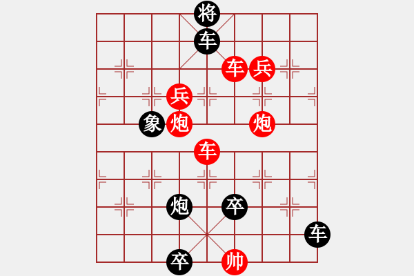 象棋棋譜圖片：《舞步輕盈》紅先勝 鄧偉雄 擬局 - 步數(shù)：10 