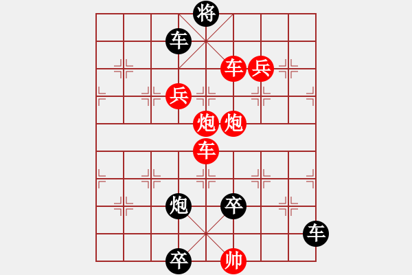 象棋棋譜圖片：《舞步輕盈》紅先勝 鄧偉雄 擬局 - 步數(shù)：20 