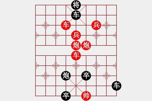 象棋棋譜圖片：《舞步輕盈》紅先勝 鄧偉雄 擬局 - 步數(shù)：30 