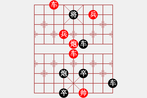 象棋棋譜圖片：《舞步輕盈》紅先勝 鄧偉雄 擬局 - 步數(shù)：40 