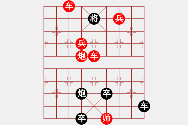 象棋棋譜圖片：《舞步輕盈》紅先勝 鄧偉雄 擬局 - 步數(shù)：43 