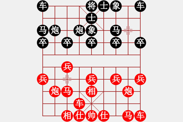 象棋棋譜圖片：潛江彭云飛(9段)-負(fù)-奕童(9段) - 步數(shù)：10 