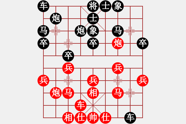 象棋棋譜圖片：潛江彭云飛(9段)-負(fù)-奕童(9段) - 步數(shù)：20 