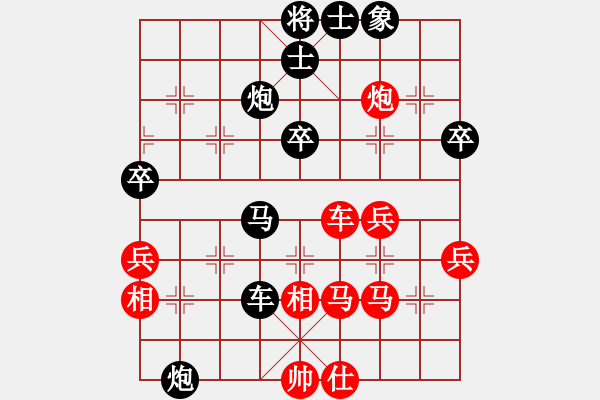 象棋棋譜圖片：潛江彭云飛(9段)-負(fù)-奕童(9段) - 步數(shù)：50 