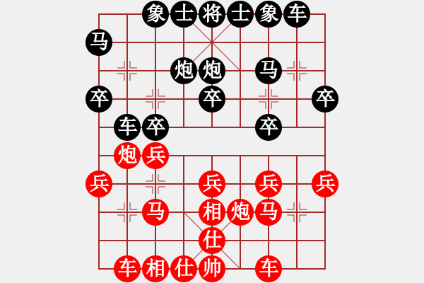 象棋棋譜圖片：2018西夏杯第11輪內(nèi)蒙古賈祥負(fù)浙江何文哲 - 步數(shù)：20 