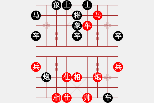 象棋棋譜圖片：2018西夏杯第11輪內(nèi)蒙古賈祥負(fù)浙江何文哲 - 步數(shù)：70 