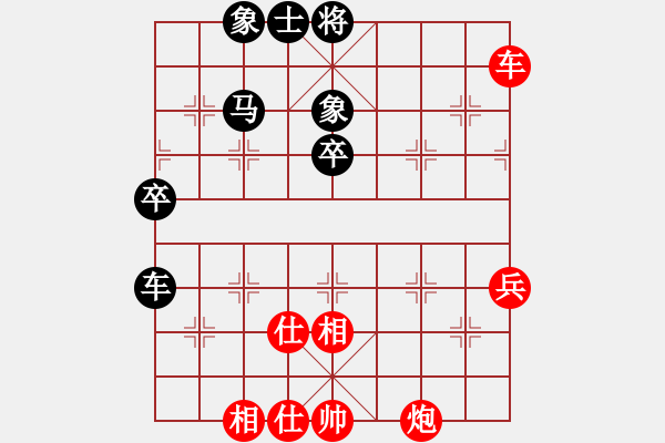 象棋棋譜圖片：2018西夏杯第11輪內(nèi)蒙古賈祥負(fù)浙江何文哲 - 步數(shù)：90 